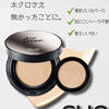 【使用レビュー】カバー力最強？！クリオ(CLIO)のファンデーションの実力【ホクロが無くなった】