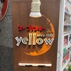 札幌日記 #6 スープカリーの名店「yellow」