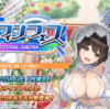 【ドルウェブ】限定ウエディング衣装の由芽とみちるが登場！