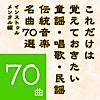 【連続テレビ小説】本日も晴天なり(120)