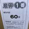 産卵セット　〜クワガタ飼育の部屋〜