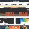 水曜　VO2MAX　ブレーキホース引き直し