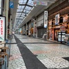 静岡『学び合い』の会