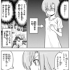 わたしと桂ヒナギク691　アテネに胸で勝てないなら・・・歌唱能力と機動性で勝負！