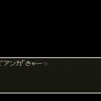 ドラクエ5 ビアンカのドット絵が好きだ Dqフリ ドラクエファンサイト ドラクエ5 ビアンカのドット絵が好きだ Dqフリ ドラクエファンサイト