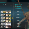 艦これよ、私は帰ってきたあああ！！