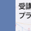 お金を守るための投資術：初心者向けガイド