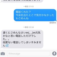 来週 デート商法に引っ掛かりに行きます 前編 あでぃすでぃす 来週 デート商法に引っ掛かりに行きます 前編 あでぃすでぃす