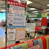 五反田キッズフリマ｜親は入れないフリマで見えた双子の成長