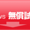 「ATOKでとにかく便利に変換したい！」キャンペーンの最終回のお題は「ATOKを使いたくなるメッセージコピー（宣伝文句）を教えて！」です