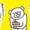 植物は強い（ベランダー近況）