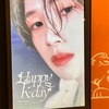(2024.10)HYBE周辺センイル広告まとめ