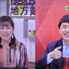 毎日王冠の調教プロファイル［2022年バージョン］