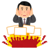 『楽しい日本』にしてくれるらしい🇯🇵ホントに！？