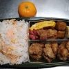 水曜日の詰め弁当