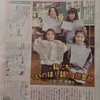 今日の高知新聞から