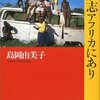 　カストロとか，ゲバラとか，革命とか