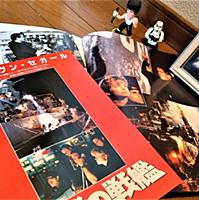 沈黙の戦艦とは 映画の人気 最新記事を集めました はてな