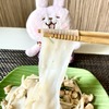 チェンマイの自宅で、見た目は一反もめん💦な”センヤイ”で作る”塩パッタイ”は味良し！コスパ良し！