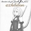 ほっこりする「純潔のマリアexhibition」