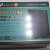 【Archer AX80】特に不満無いけど電波届く範囲広げたくてルーター新しくしてみた！ by TP-Link