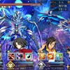 【ゲーム】【ソシャゲ】【FGO】ORT戦が終わらない