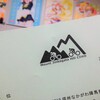 #陣馬形山 ヒルクライム 2020 中止が決定(´・ω・`)