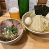 【今週のラーメン４３９０】 迂直 （東京・荻窪） 鰹昆布出汁 特製 醤油つけ麺 ＋ ハートランドビール 中瓶　〜味わいにホスピタリティすら感じる質感！心をとき解く円やか＆芳醇な醤油清湯つけそば！