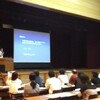 沖縄県立総合教育センターに行ってきました。