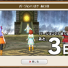 週課更新7/7、星に願いを