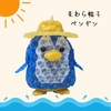 西宮北口｜2025年7月13日(日)西宮阪急で西宮ハニー🍯による『蜜ロウを使ってマスコットキャンドルを作ろう』が開催されます