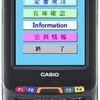 Casio Cassiopeia DT-5300 M50S