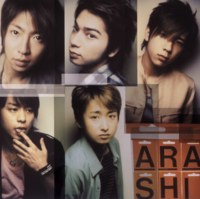 大野智 大野くんの歌声をたっぷり聞きたい ソロ曲一覧表 好きなものだけ語ります