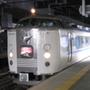 国鉄183系電車とJR西日本287系電車