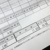 4175 優しい請求書