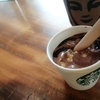 【カフェ活】スタバの新作フラペチーノを先取り