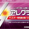 【日常】実家の引き渡し日と決済の打ち合わせに