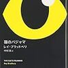 まだ治っていないので、、、、