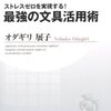 2022年読書記録