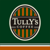 TULLY’Sおすすめカスタマイズ 