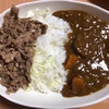 牛あいがけカレー！すき家さんをマネしました！