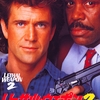 &acirc;2,427&atilde;&aelig;&acute;&ccedil;&raquo;&atilde;&raquo;&atilde;&not;&atilde;&macr;&atilde;&middot;&atilde;&sect;&atilde;&sup3;&atilde;&acirc; &atilde;&ordf;&atilde;&frac14;&atilde;&micro;&atilde;&laquo;&atilde;&raquo;&atilde;&brvbar;&atilde;&sect;&atilde;&atilde;&sup3;&iuml;&frac14;&iuml;&frac14;&ccedil;&atilde;&reg;&ccedil;&acute;&aelig; - &aring;&eacute;&iexcl;&iuml;&frac14;Lethal Weapon 2 &acirc;