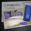 Dlife専用リモコン