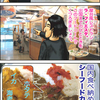 【ペナン食い倒れ旅行その1】ラ・フィエスタ（成田空港）