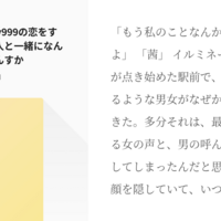 と 999 の 単行本 山田 恋 する レベル を くん 山田くんとLv999の恋をする 1巻