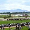 【ご報告！】はてなブログ開設1年8ヶ月！！アクセス数他今後の目標🏇