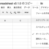 DynamoDBとGoogleスプレッドシートを相互同期するやつ