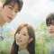 韓国ドラマ【君にダイブ】あらすじ・キャスト紹介