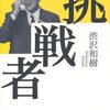 AUひかりを申し込んで７ヶ月経ってもまだ開通しない件