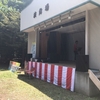 札幌　琴似神社　例大祭